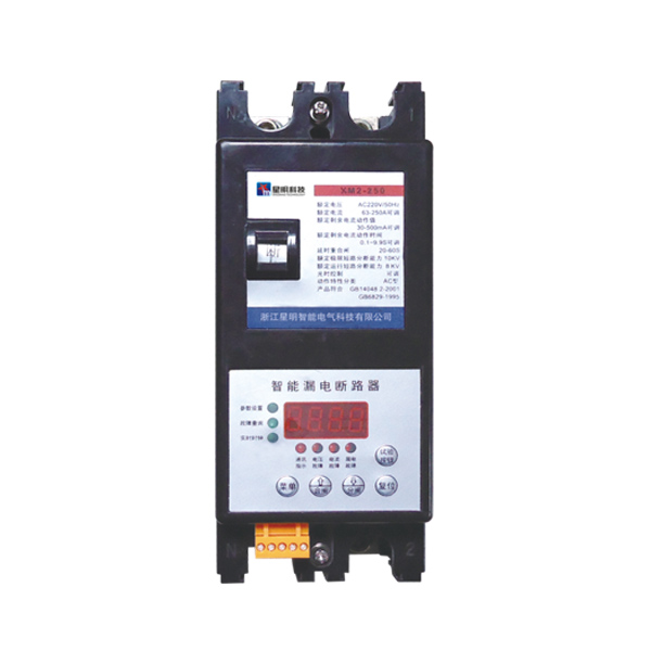 XM2-250系列剩余電流動作斷路器(重合閘型)